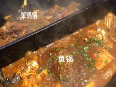 -鱼窝棚柴火铁锅炖(富山屯店)