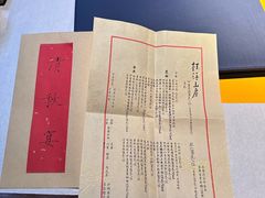 -桂语山房(满觉陇店)
