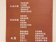 -慢熟面包店bud bread(孩儿巷店)