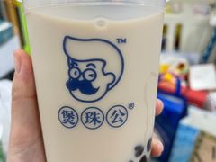 -煲珠公·老红糖珍珠奶茶(长宁龙之梦店)