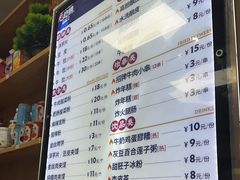 -马三洋芋片(兰州总店)
