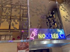 -合肥富力威斯汀酒店·知味餐厅