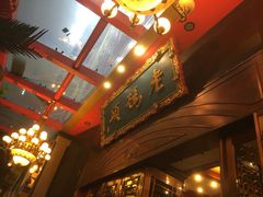 -老码头火锅(玉林店)