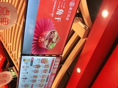 -盛香亭热卤(万象城店)