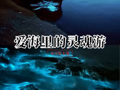 -大黑石景区