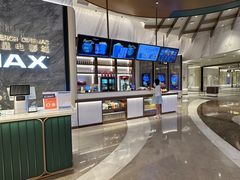 -英皇电影城(平安金融中心IMAX激光店)