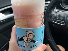 -我是酸奶君(壹方城店)