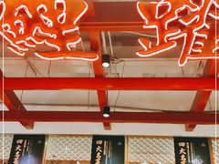 -大鸭梨烤鸭·北京菜(南小街/南苑店)