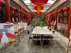 -100家灵感仓库·DIY团建(什刹海店)