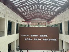 -遵义会议纪念馆