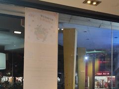 -麦当劳(佛山流行前线店)