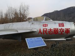 -中国航空博物馆