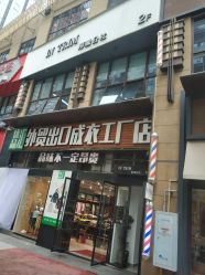 -形象公社