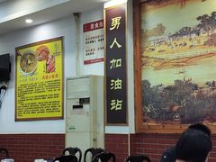 -鸽鸟轩(石岐店)