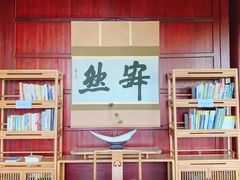 -韬光茶庵