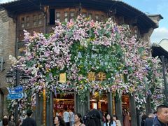 -嘉华鲜花饼·现烤(昆明老街店)