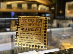 -Let's Taipei 非常烘焙(太古里店)