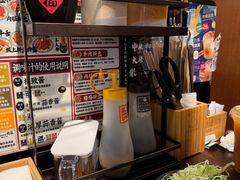 -蒜香焼肉PURUSHIN(马场路店)
