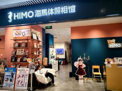 -海馬体照相馆(莘庄维璟印象城店)