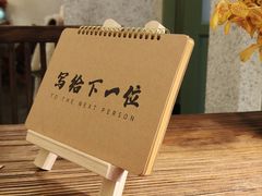 -绿房子方寸咖啡(星海名城店)