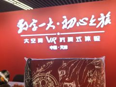 -天津市规划展览馆