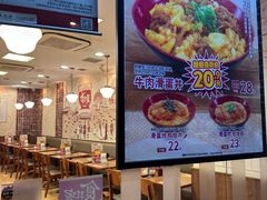 -食其家·牛丼咖喱(广元西路店)