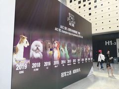 -东浩兰生上海世博展览馆