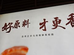 -凤阁楼果木烧鹅(鹤山陈山店)
