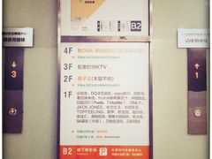 -中原城市广场-停车场