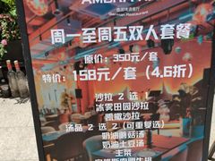 -Ambra Haus琥珀屋精酿餐厅(宝山店)