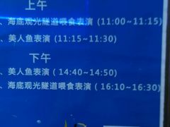 -常州海昌海洋探索馆