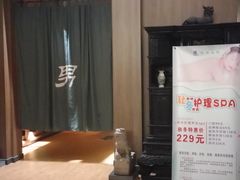 -热带雨林汗蒸馆(汶水东路店)