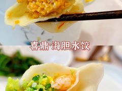 -喜鼎海胆水饺(平安金融中心店)