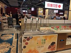 -玫瑰花园自助烤肉(顺义鑫海韵通店)