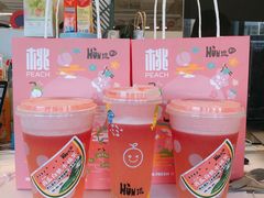 -混果汁(福田领展中心城店)
