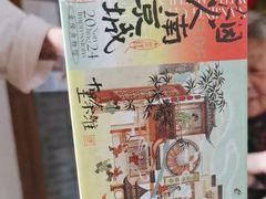 -南京大牌档(凯德大峡谷店)