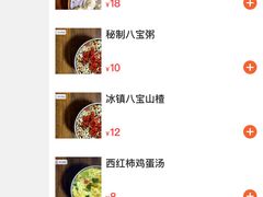 -志亮灌汤蒸饺·清真(庙后街店)