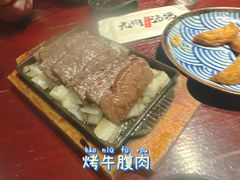 -九州酒场ひこぞう(1号店)