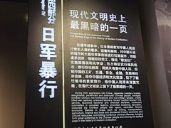 -中国人民抗日战争纪念馆