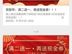 -碧澄保健(东风西路店)