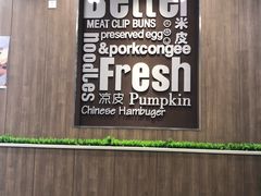 -魏家凉皮(祈年大厦店)