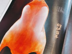 -便宜坊烤鸭店(甜水园店)