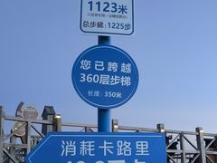 -黄河九曲第一湾