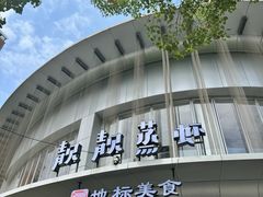 -靓靓蒸虾·头牌蒸虾(沙湖旗舰店)