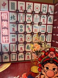 -恒美雅轩·品牌直营连锁