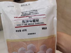 -MUJI无印良品(杭州万象城店)