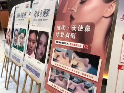 -南宁维密整形·王敦华眼鼻整复中心