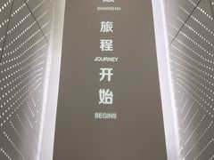 -上海环球金融中心骑迹50年环球之旅