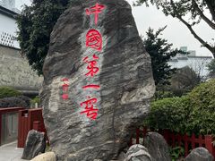 -泸州老窖景区
