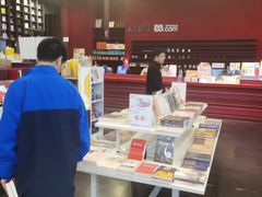 -当当梅溪书院(步步高梅溪新天地店)